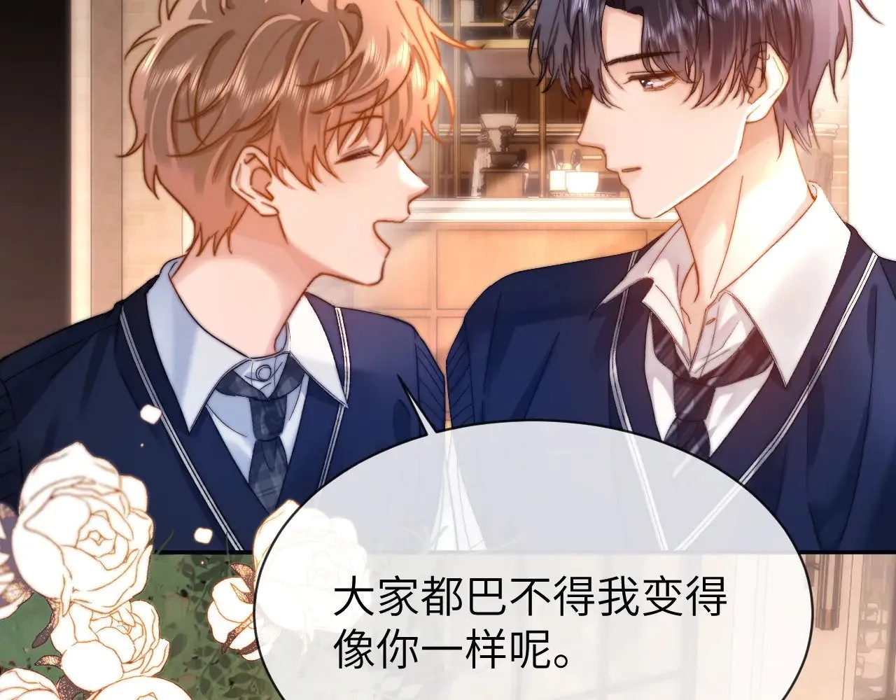 第47话 坏孩子会带坏好孩子9