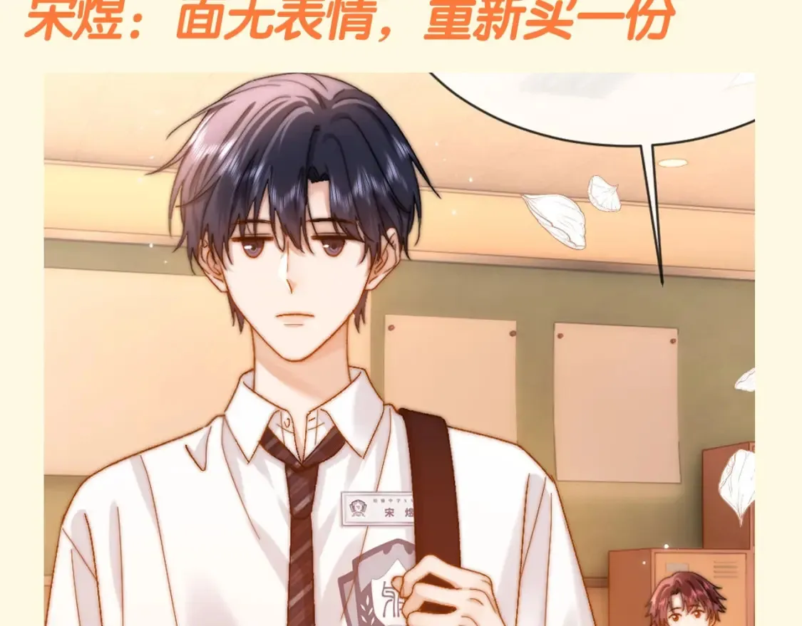 第73期 搞点事：不妙！刚买的冰淇淋掉地上了！2