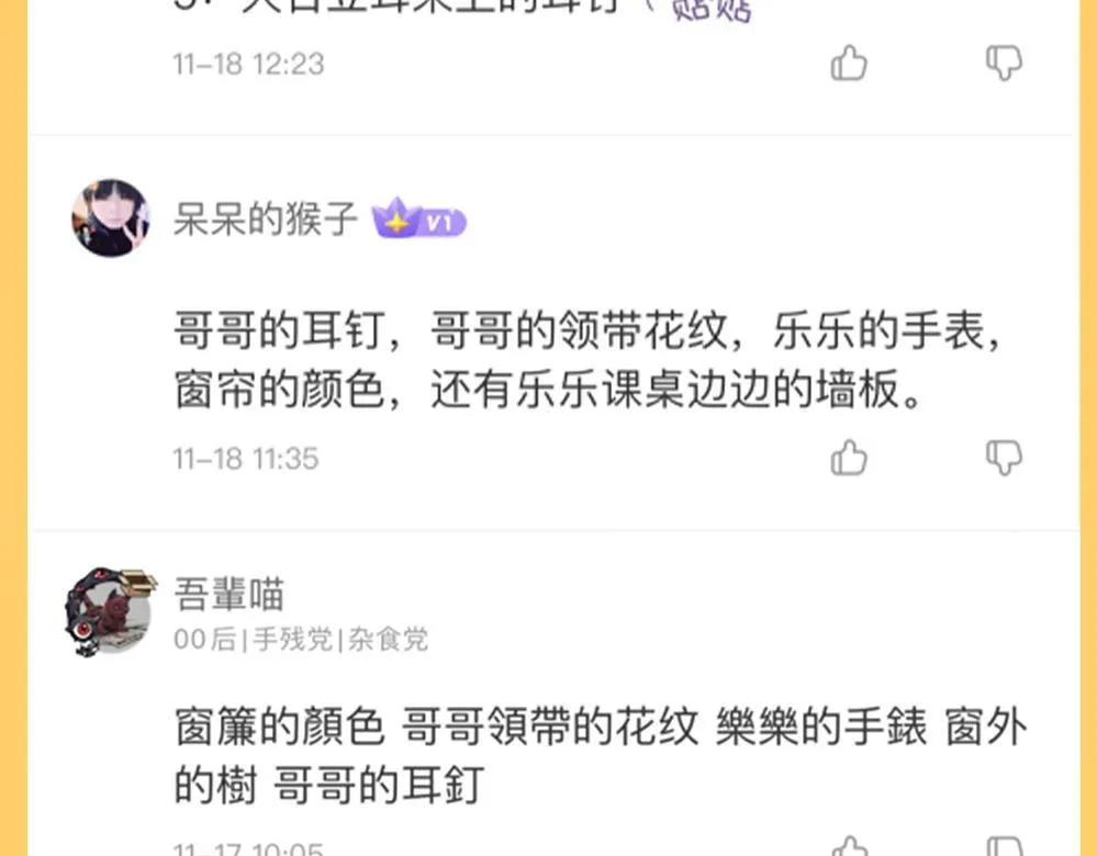 第44期 粉丝福利：公布抽奖幸运选手！4