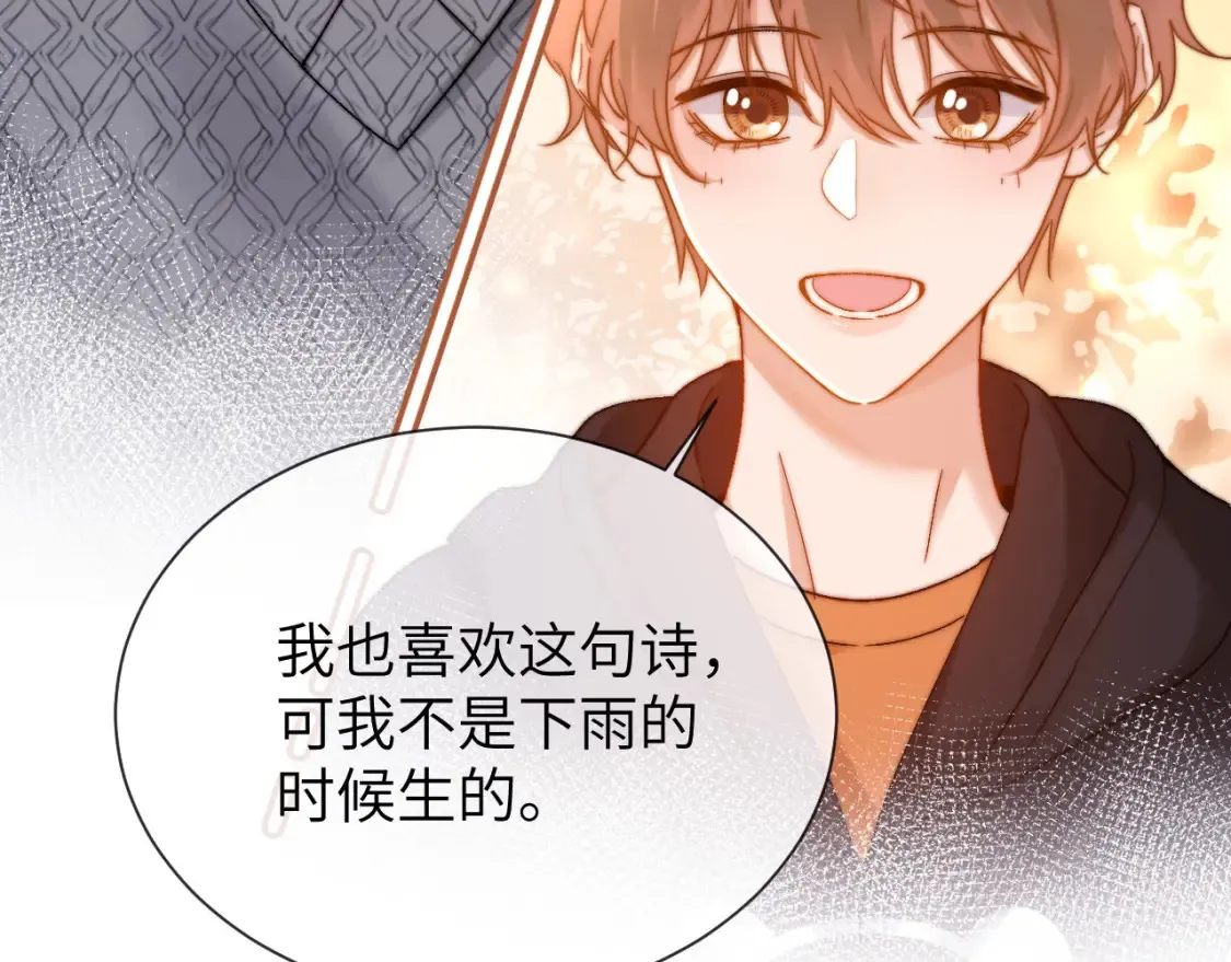 第29话 他山之时，可以……36