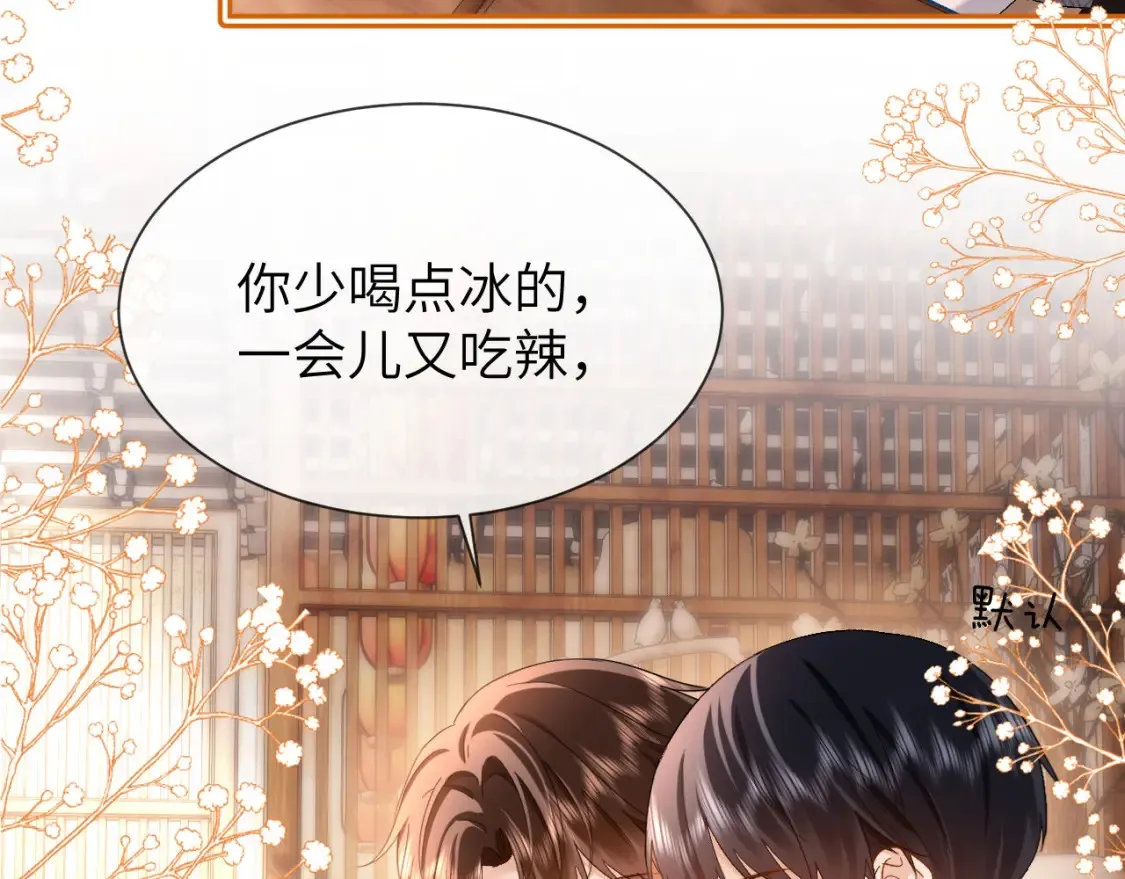 第30话 不是朋友也不是兄弟64
