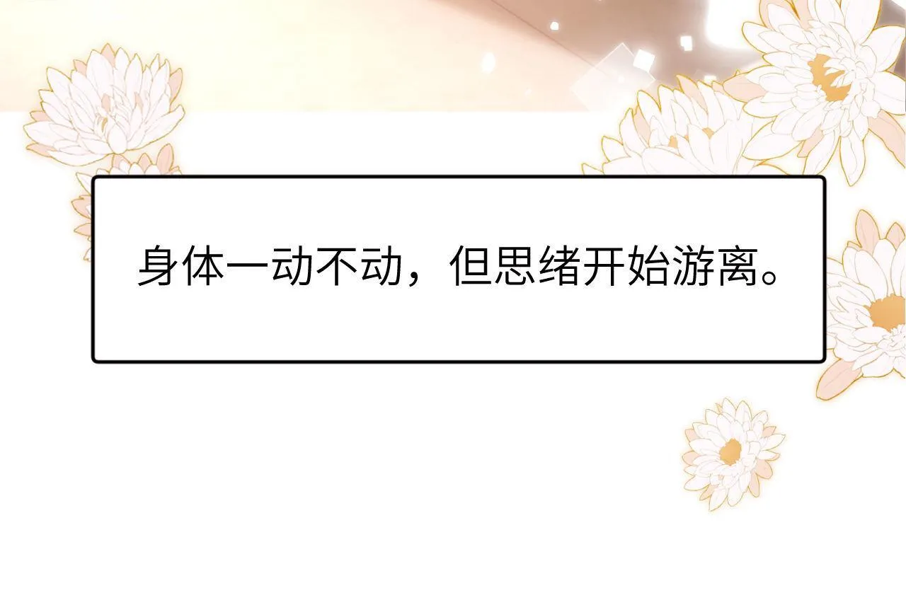 第14话 我的童年就是你的56
