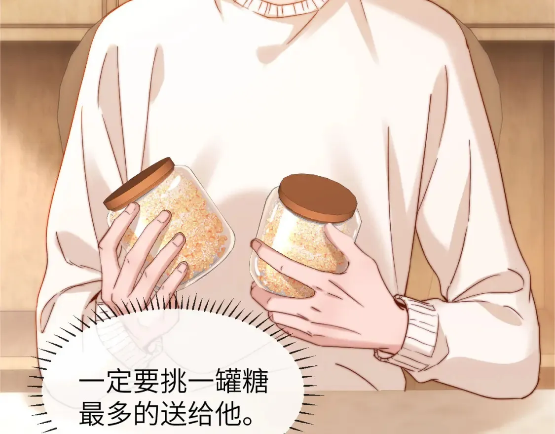 第33话 被哥哥救了99