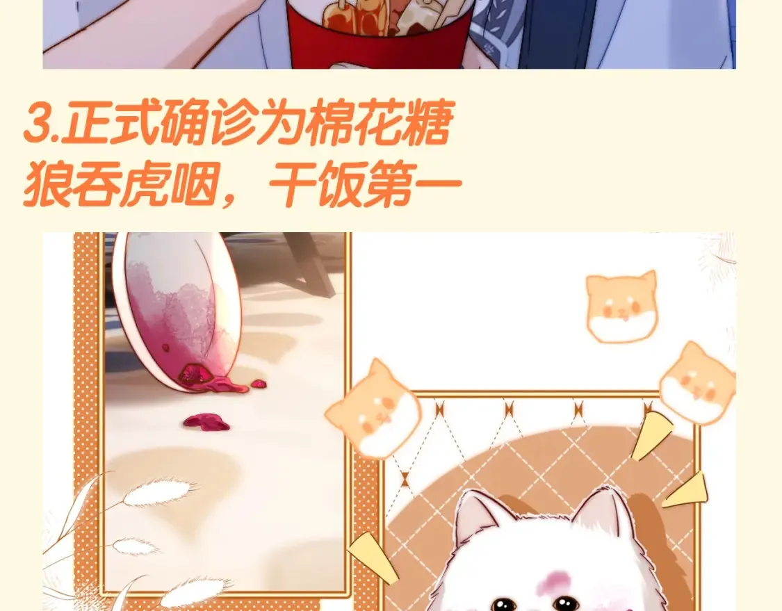 第74期 搞点事：正式被确诊为......5