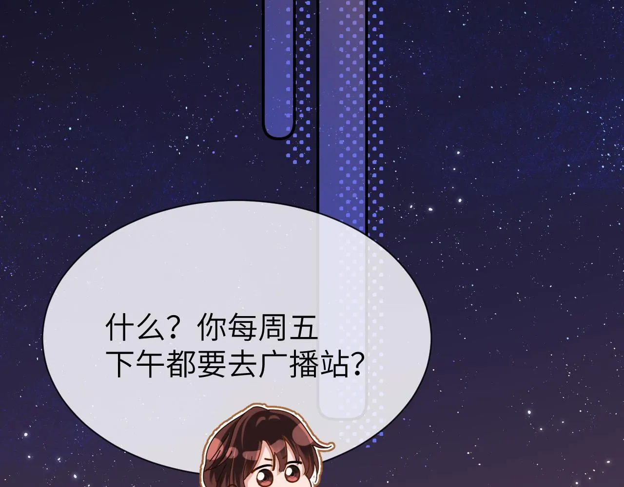 第18话 帮哥哥的朋友等于帮哥哥59
