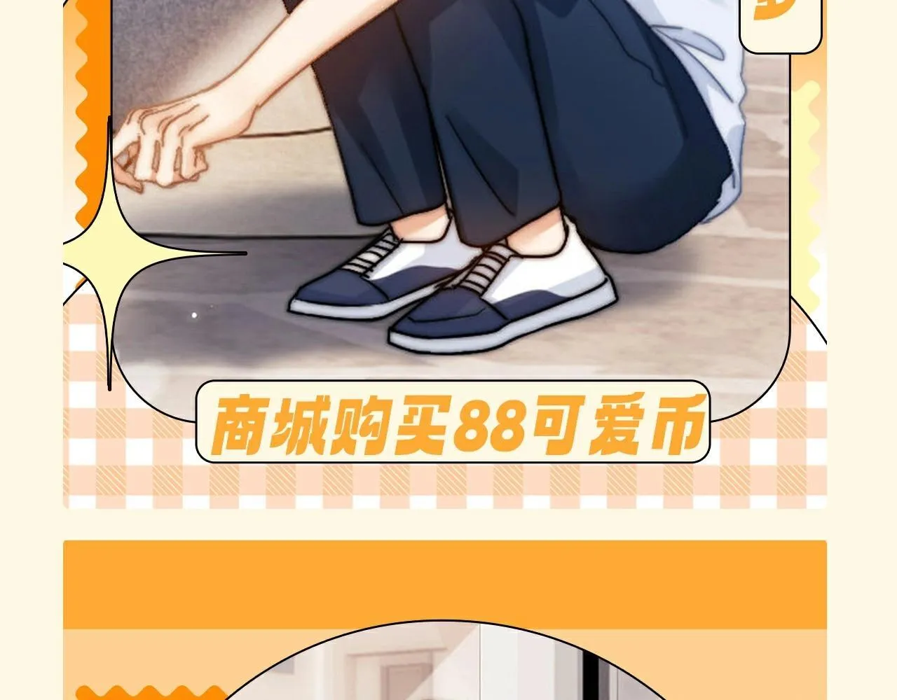 第51期 特别企划：假如乐乐有皮肤10