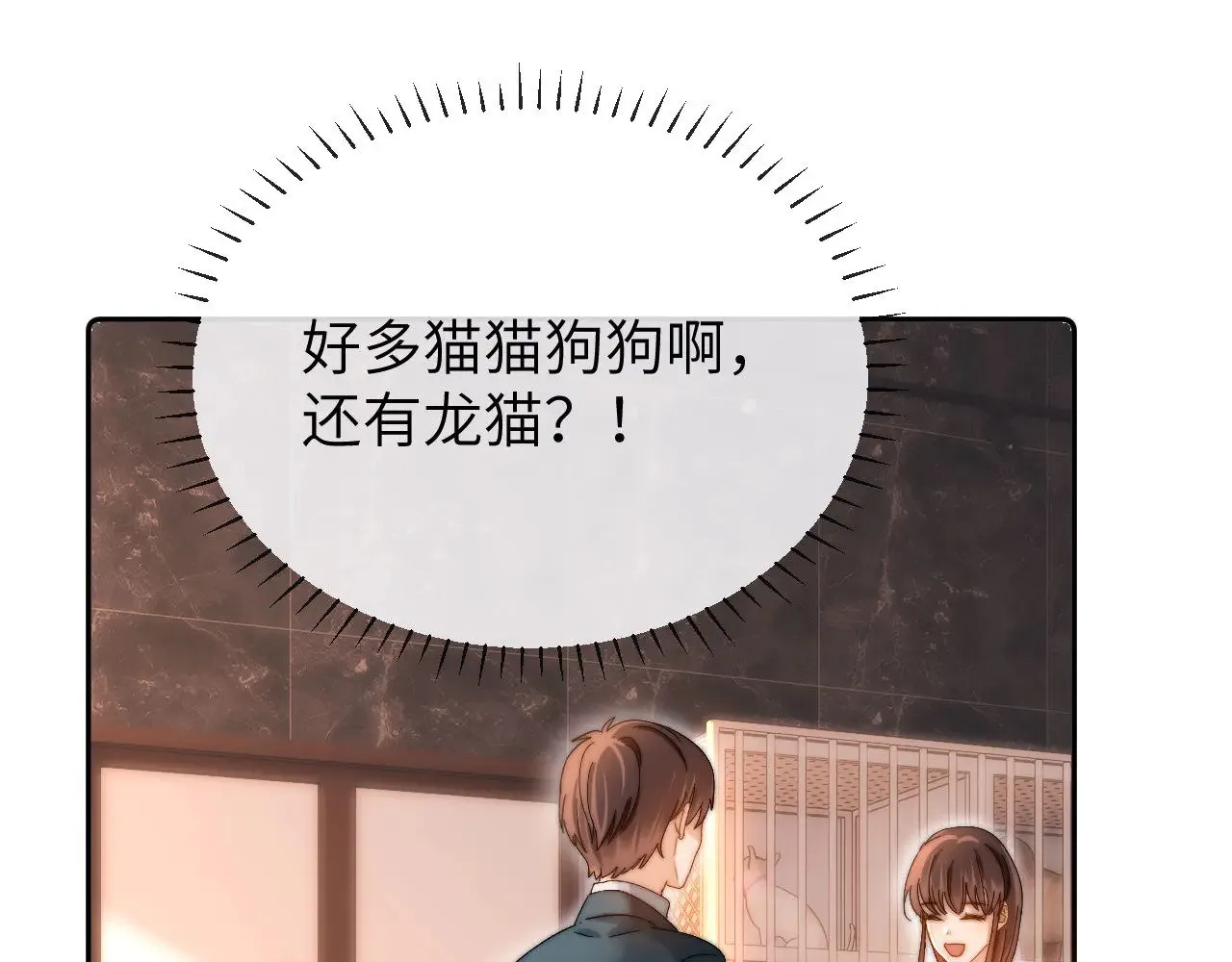 第49话 棉花糖走丢了？！28