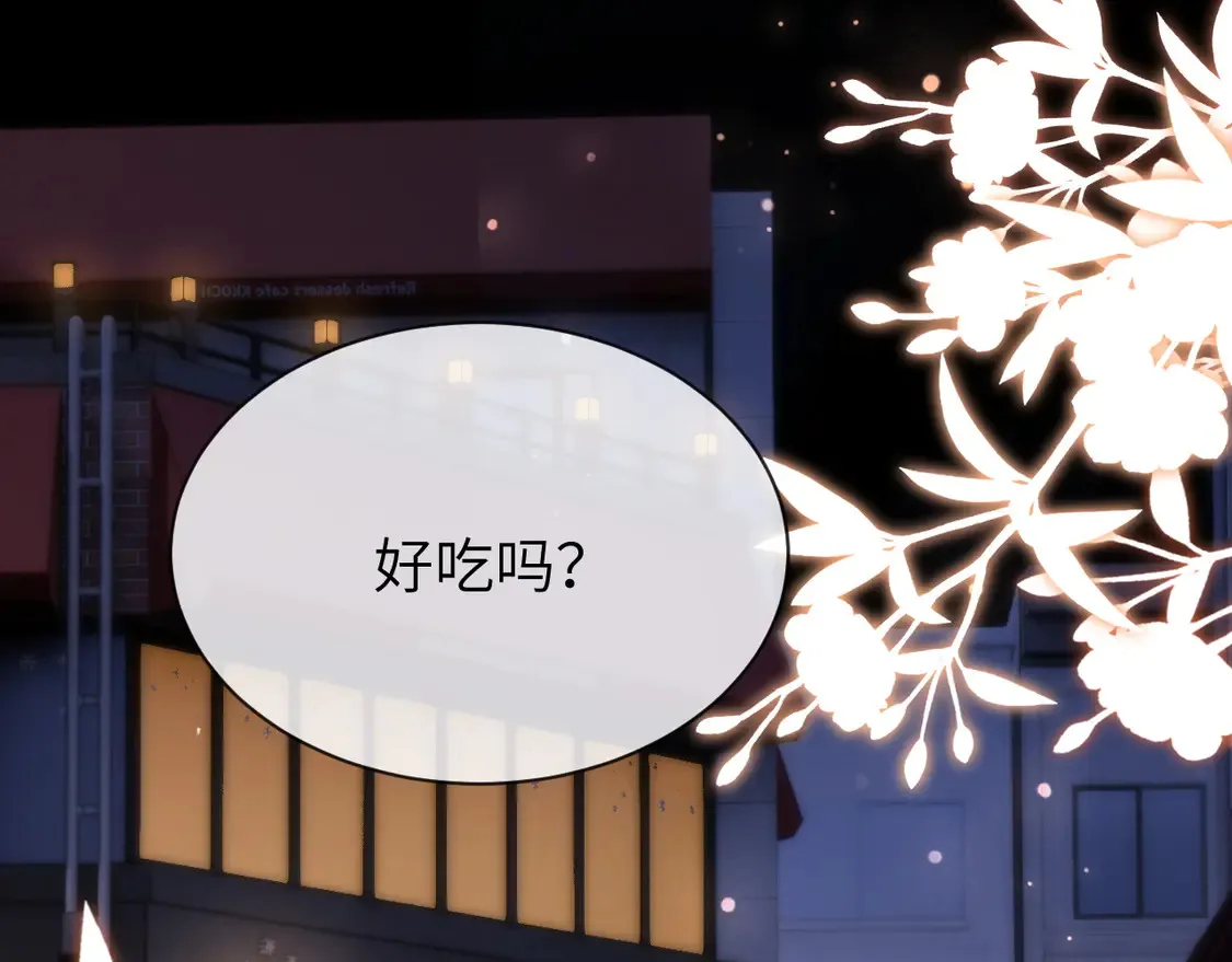 第42话 打击报复30
