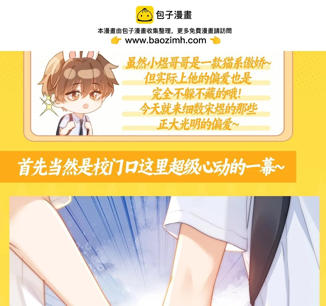 第15期 哥哥的那些坚定选择与偏爱1