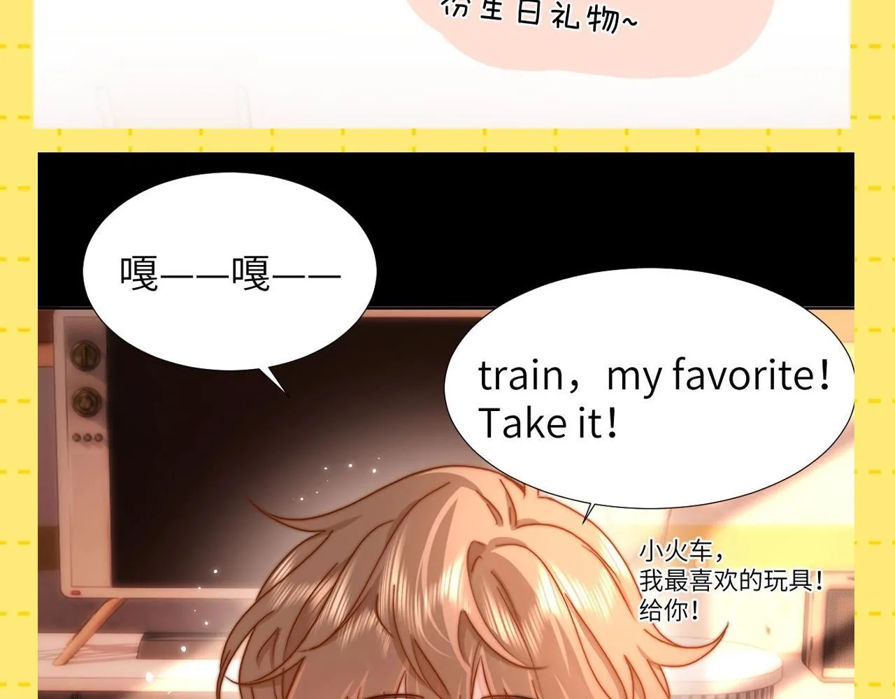 第23期 特别企划：乐知时的哥控名场面24