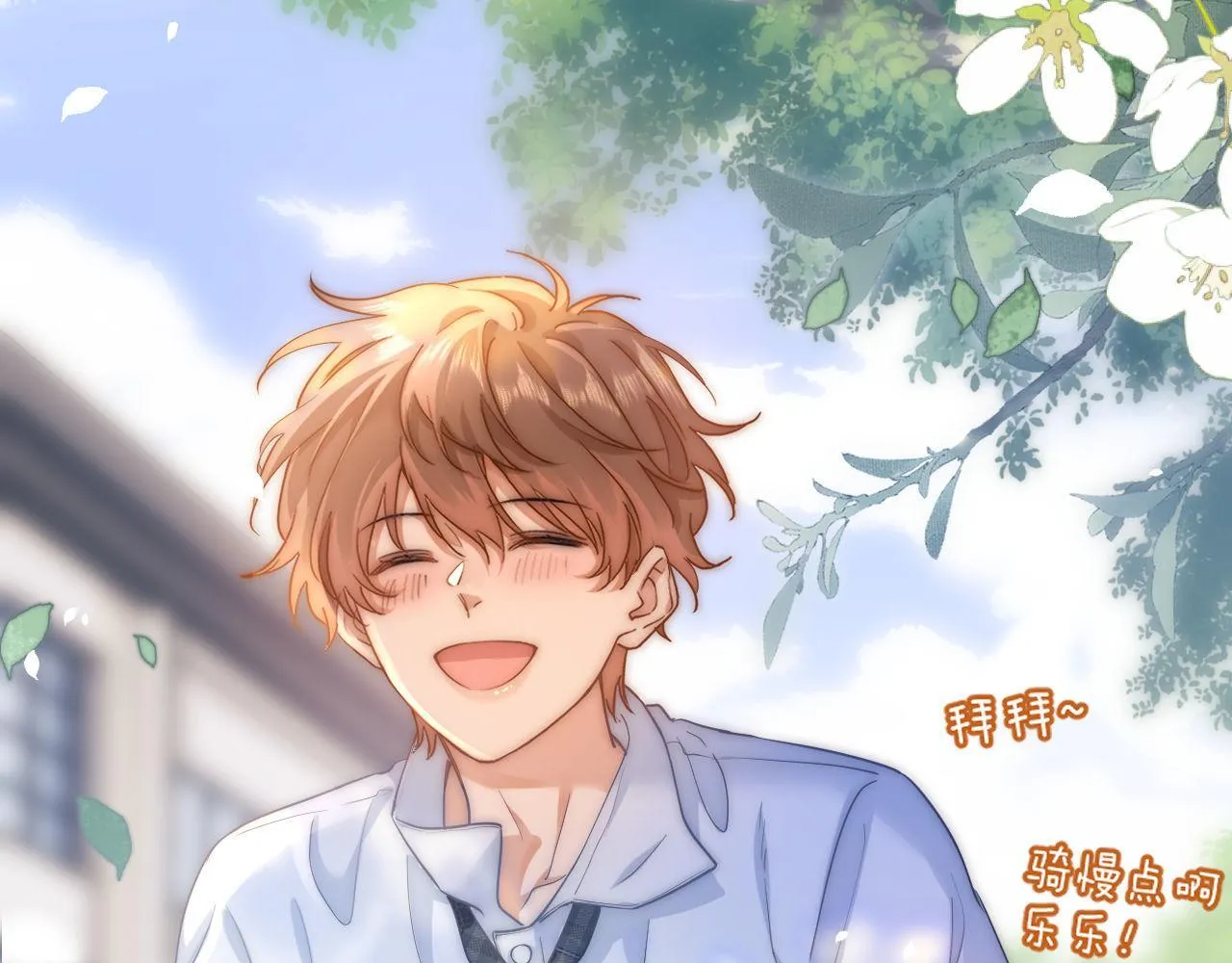 第1话 我的铭牌54