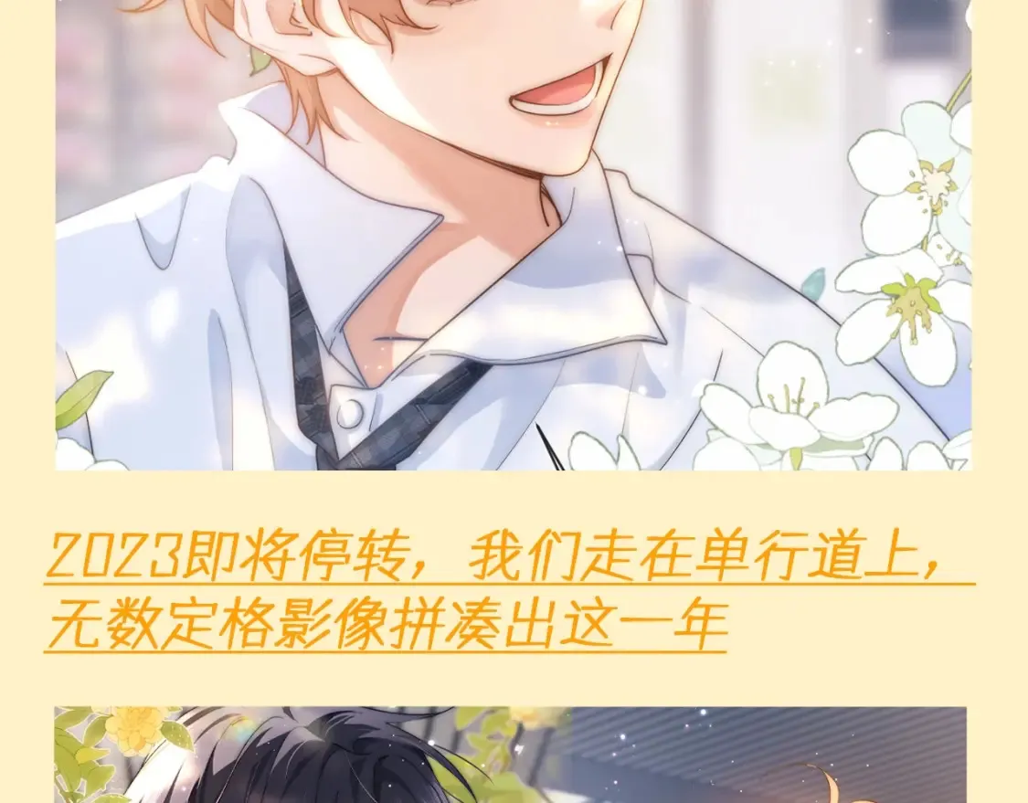 第68期 搞点事：来自宋煜的新年明信片3