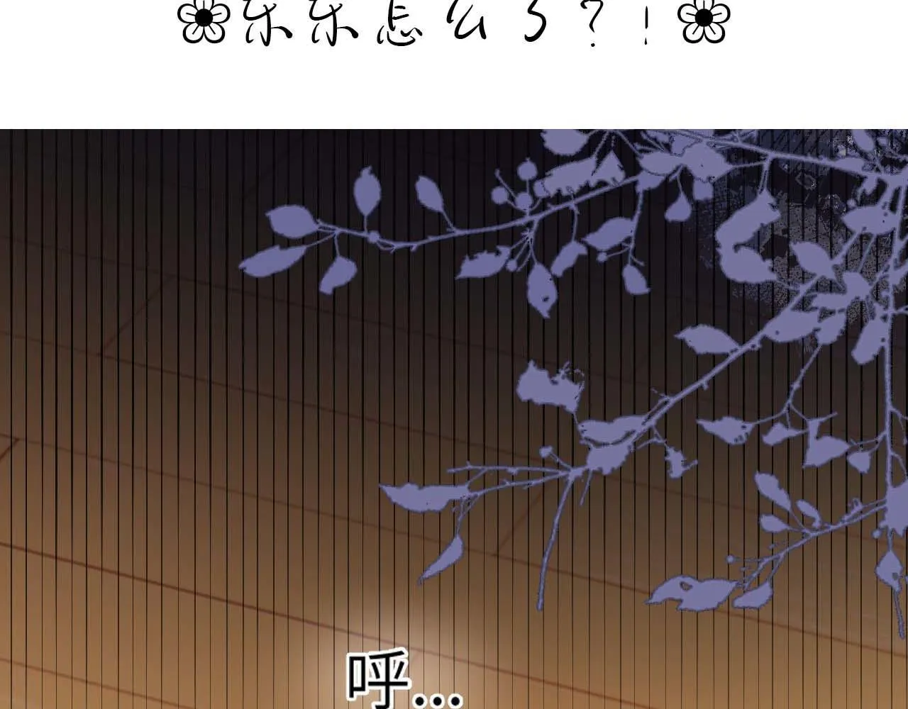 第3话 我和哥哥的秘密105