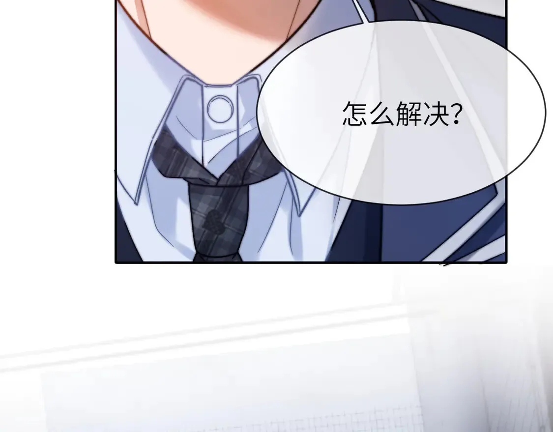 第43话 有如天降的哥哥51