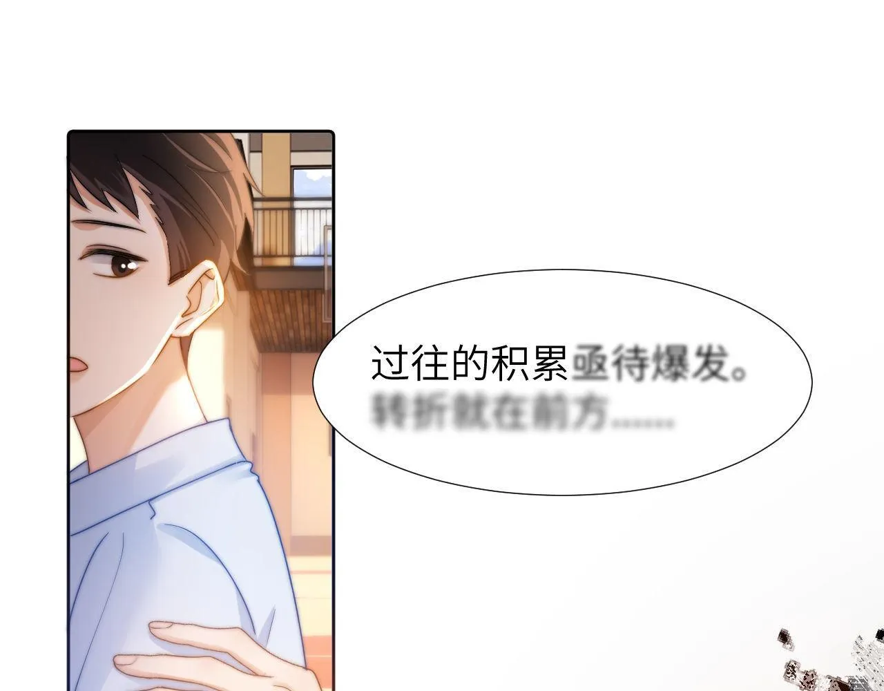 第4话 乐乐晕倒了？52