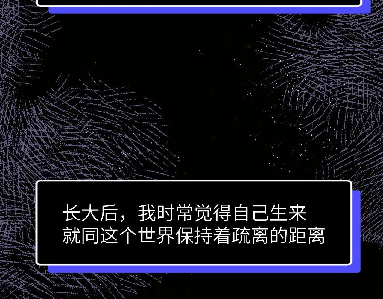 第11话 是保护是疏远40