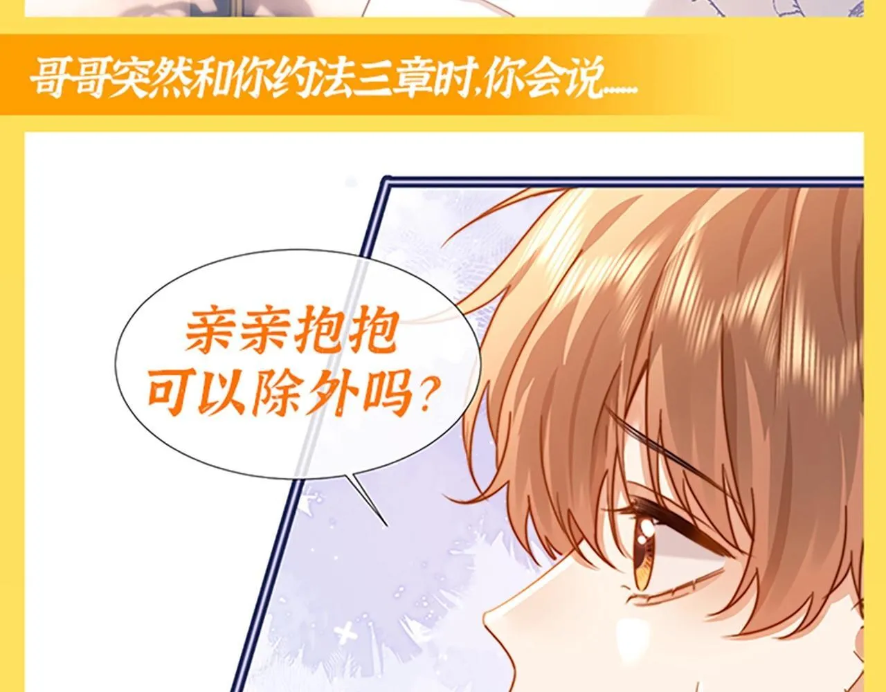 第33期 搞点事：读者作品展示7