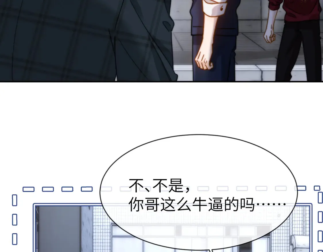 第44话 英雄哥哥36