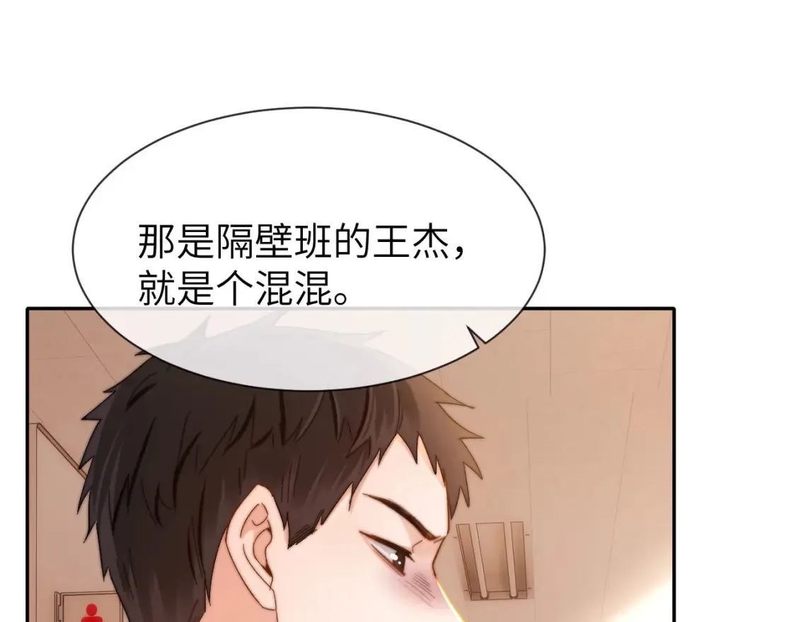 第34话 路见不平乐乐相助24