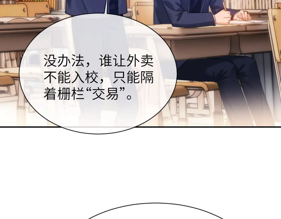 第42话 打击报复82