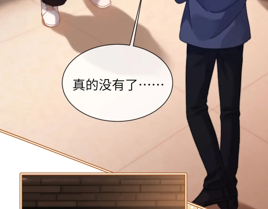 第34话 路见不平乐乐相助51