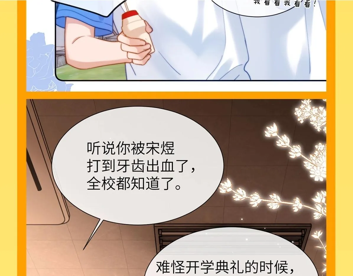 第24期 特别企划：别人以为的宋煜乐知时VS实际上的6