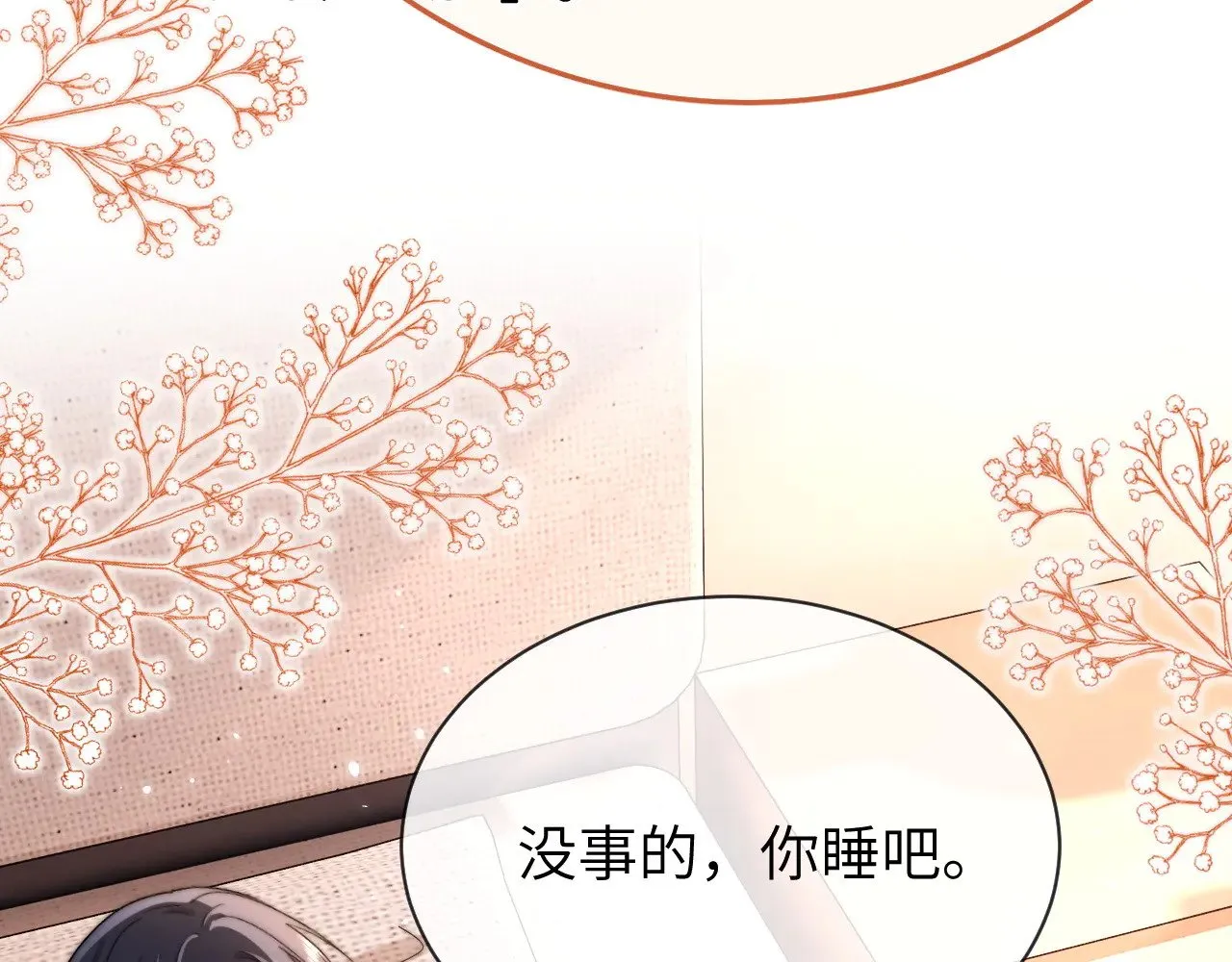 第47话 坏孩子会带坏好孩子58