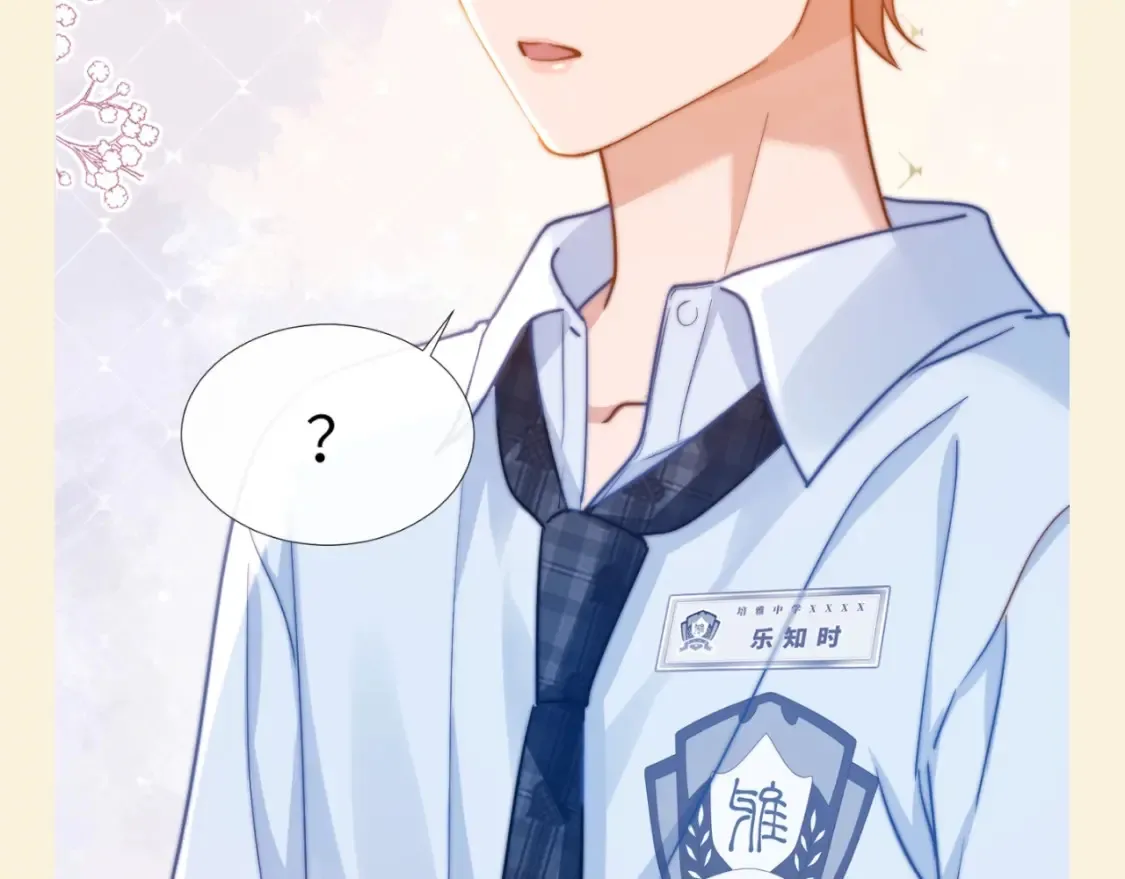第84期 搞点事：宋家冰箱上的留言贴6