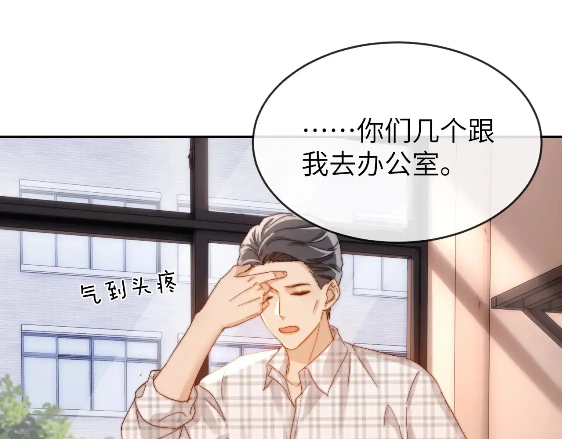 第35话 乐乐打架了？！67