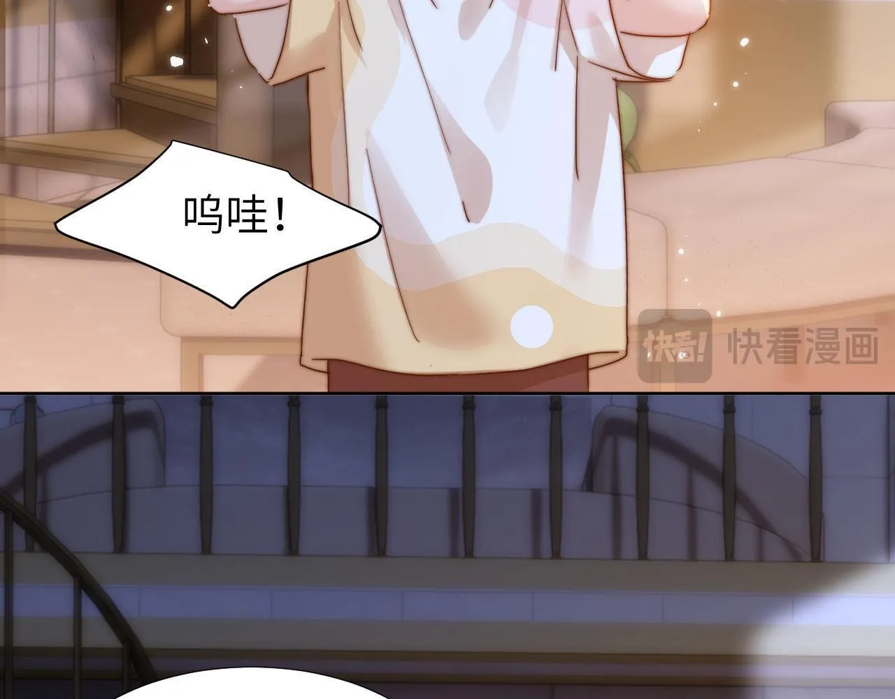 第9话 弟弟太可爱了怎么办73