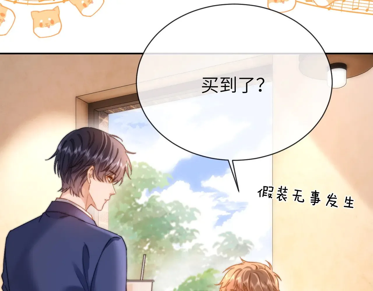 第48话 你在里面搞什么鬼？55