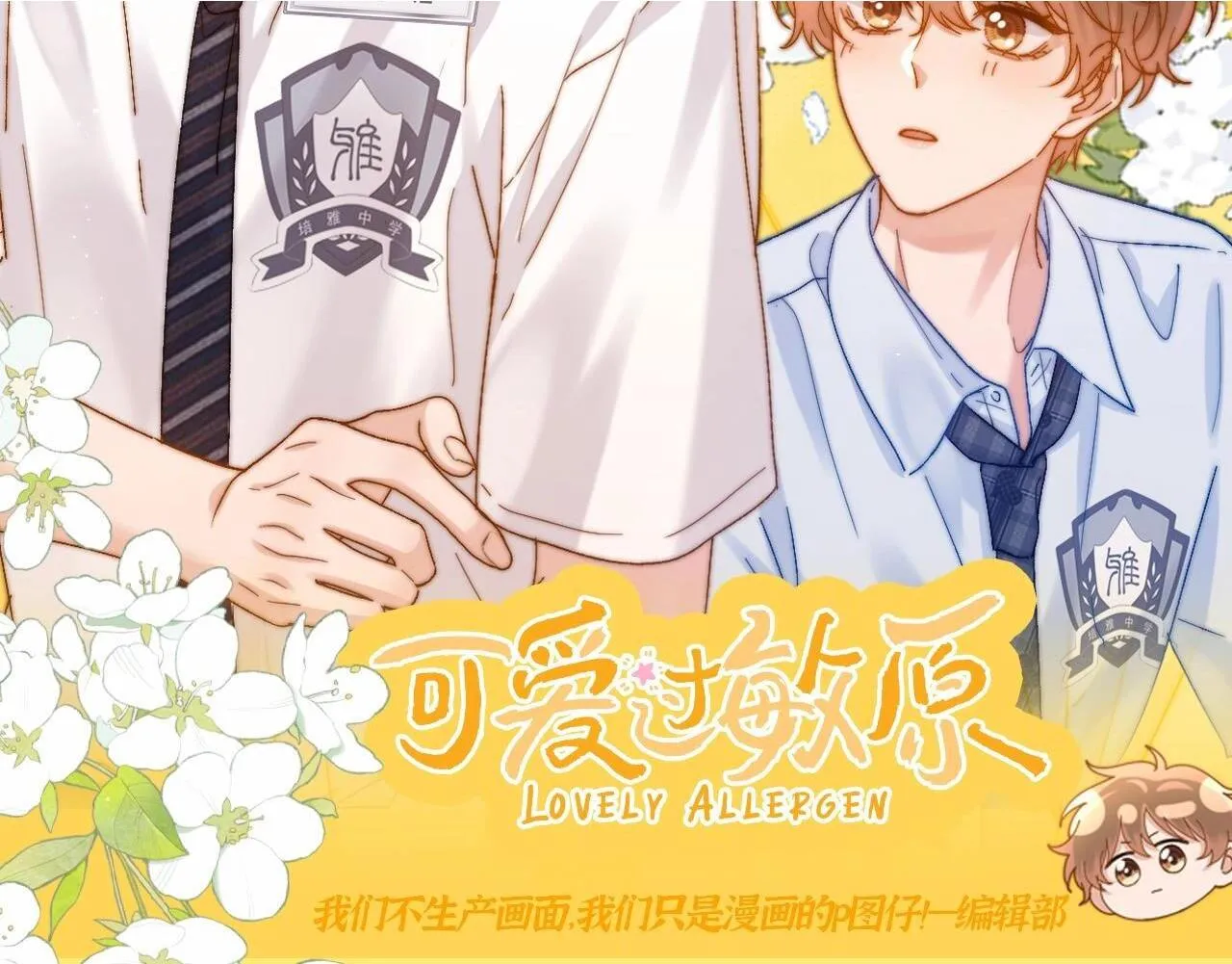 第46期 搞点事：来看乐知时整活聊天记录！1