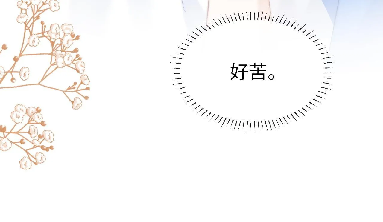 第16话 哥哥一看时间就会想到我60