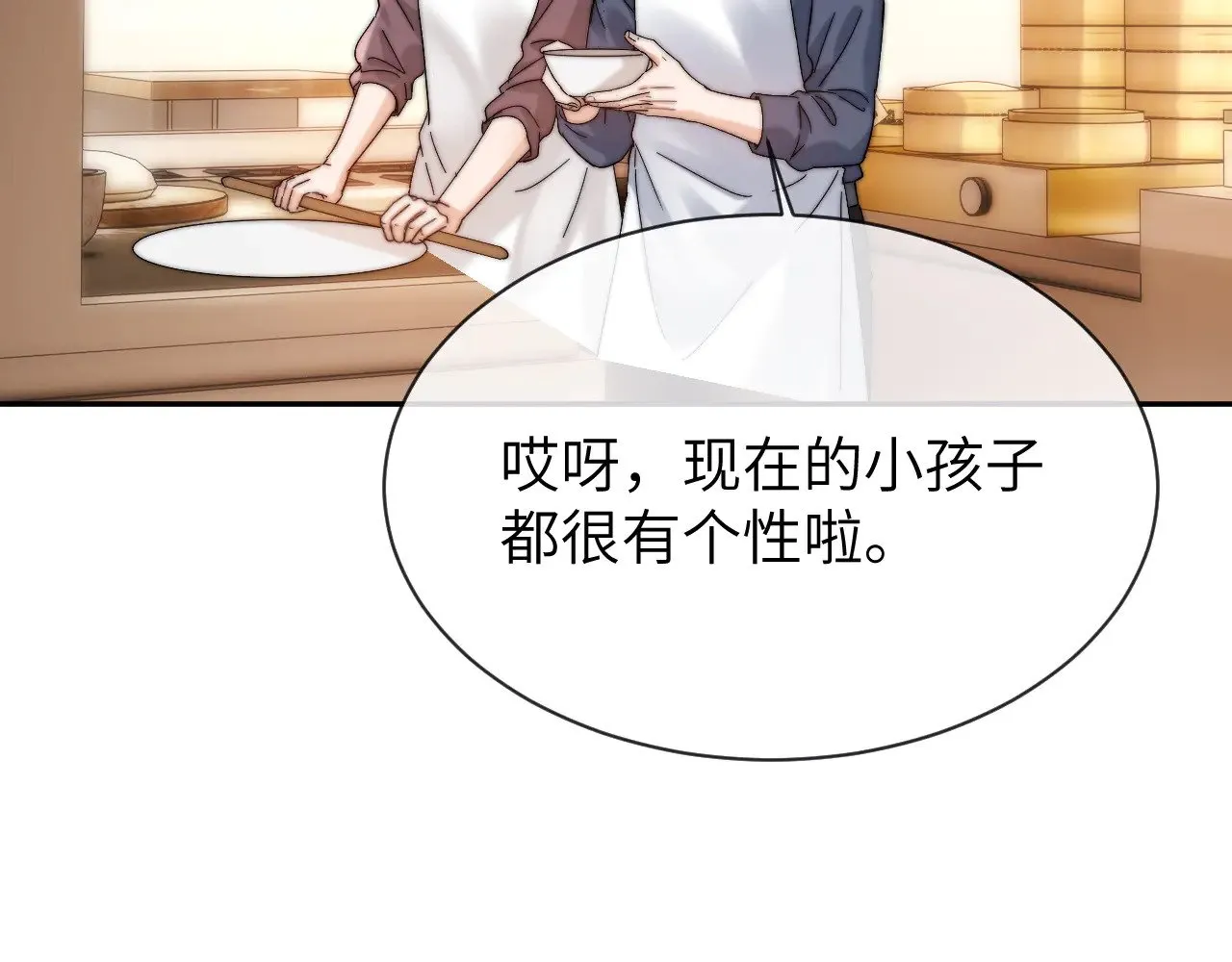第48话 你在里面搞什么鬼？62