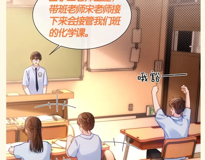 第53期 搞点事：平行世界的宋老师2