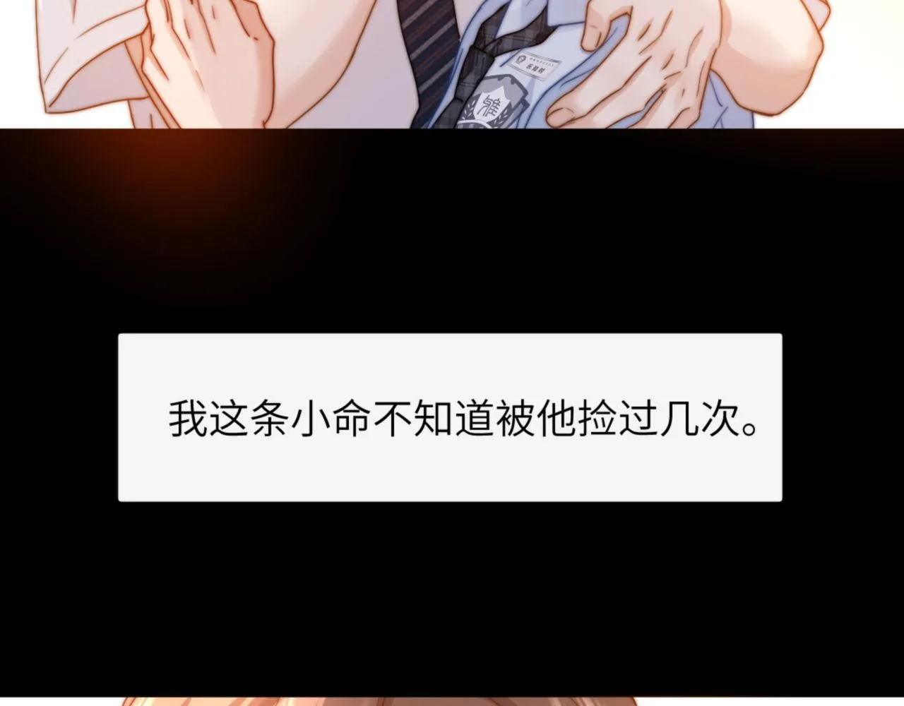第8话 总有一天会离开55