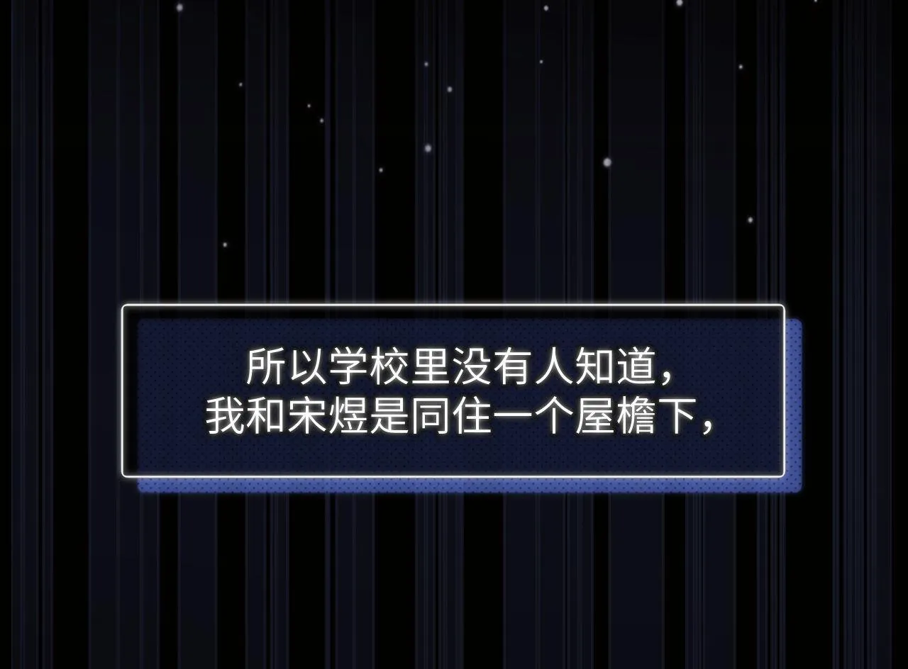 第3话 我和哥哥的秘密22