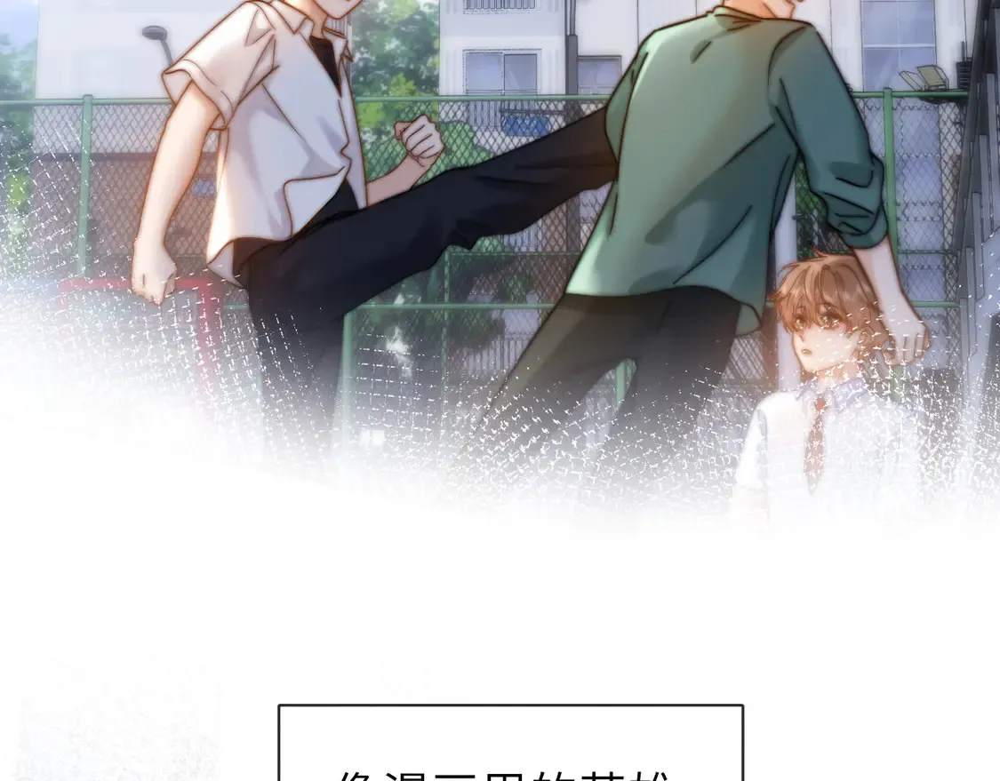 第44话 英雄哥哥28