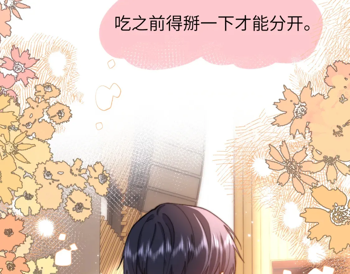 第29话 他山之时，可以……53