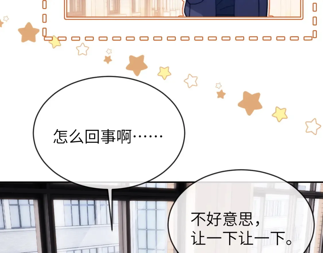 第35话 乐乐打架了？！50