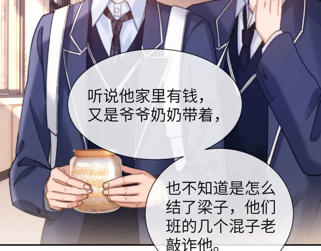 第34话 路见不平乐乐相助29