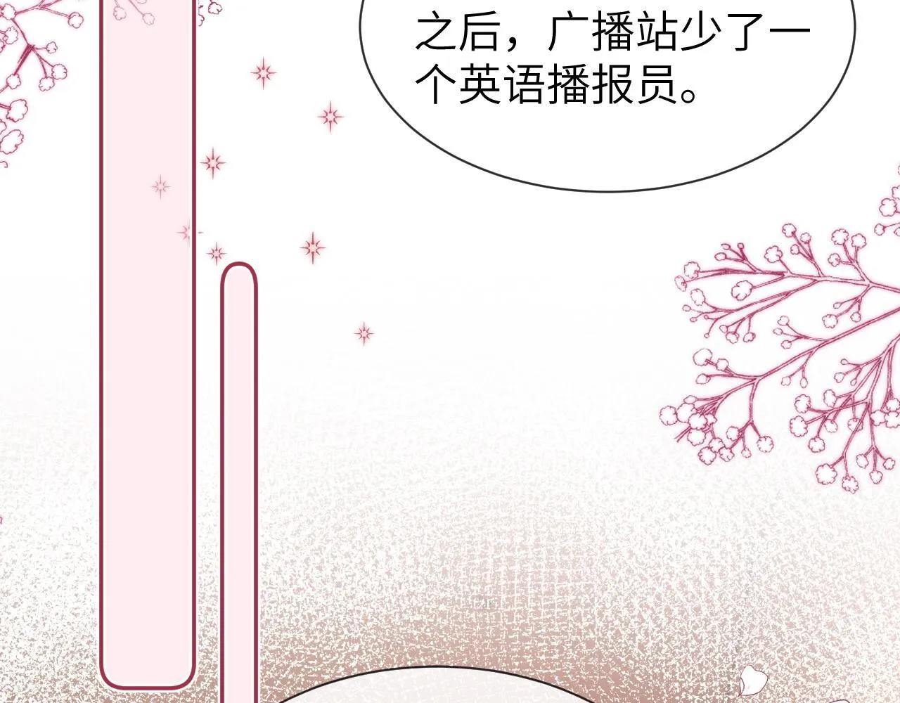 第18话 帮哥哥的朋友等于帮哥哥38