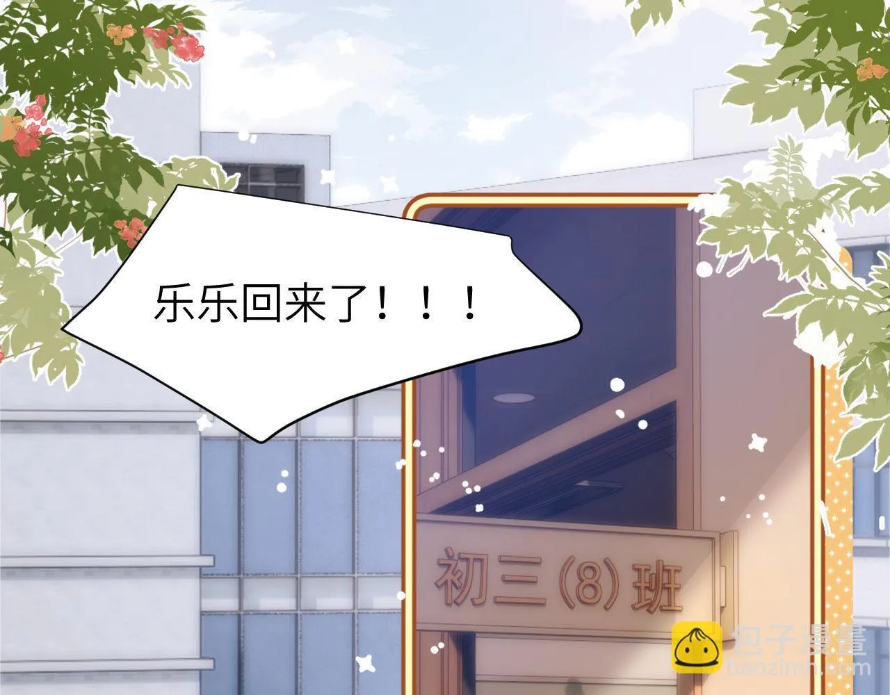 第11话 是保护是疏远76