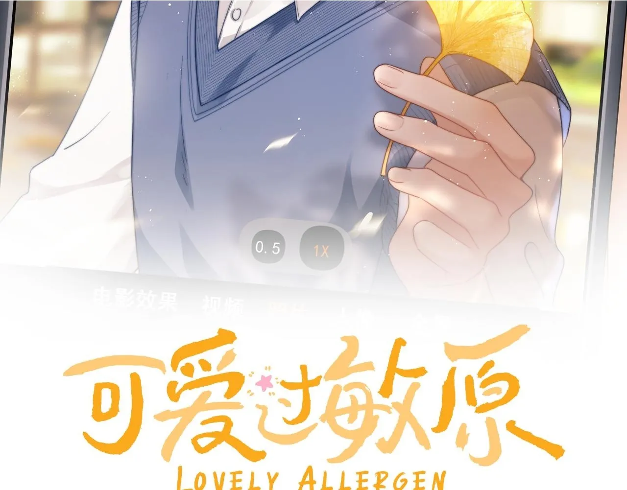 第8话 总有一天会离开103