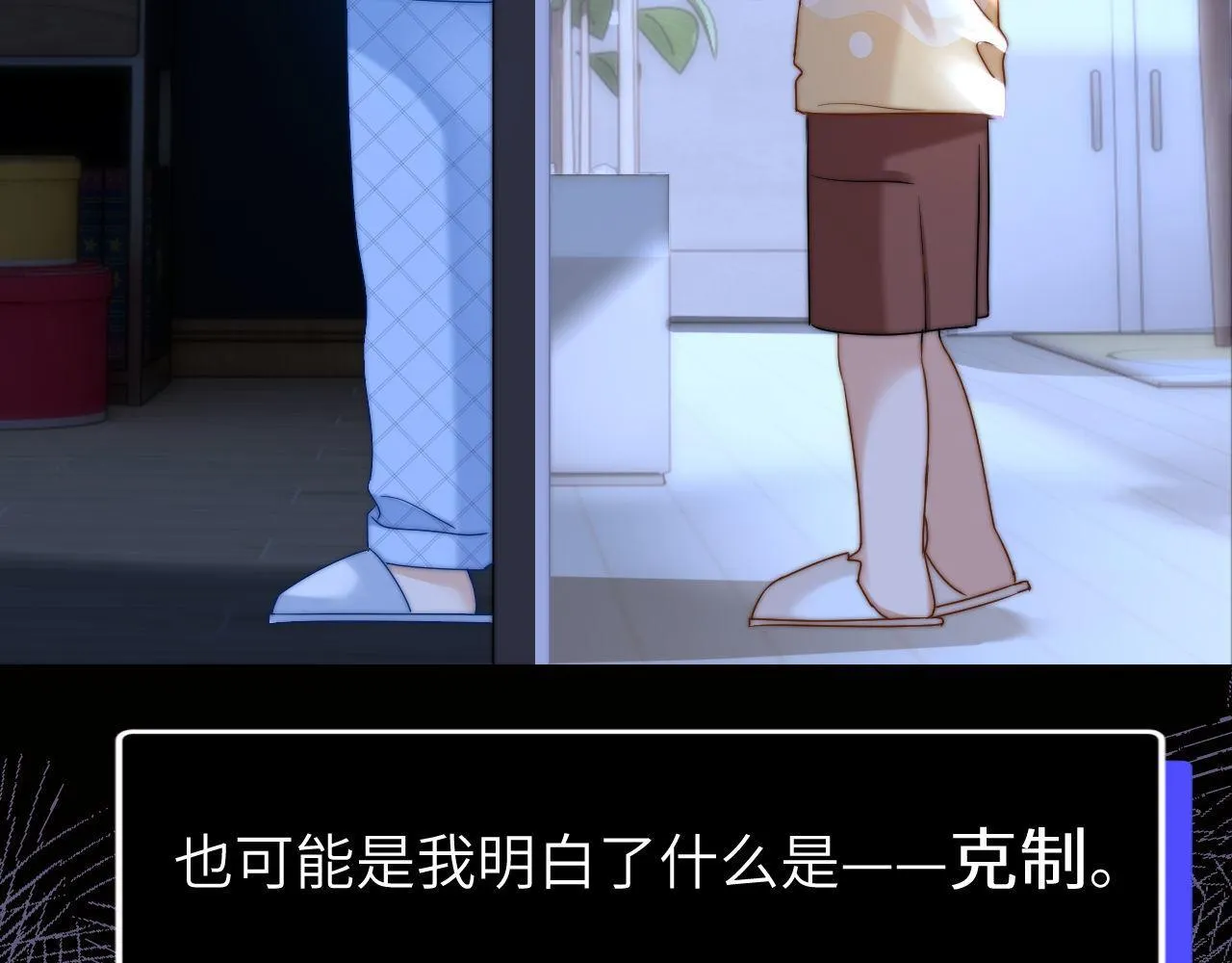 第11话 是保护是疏远39