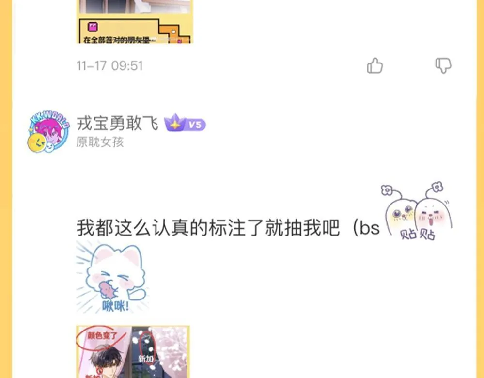 第44期 粉丝福利：公布抽奖幸运选手！6