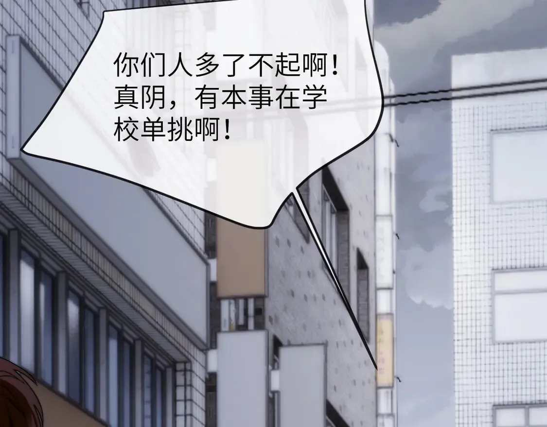 第43话 有如天降的哥哥28