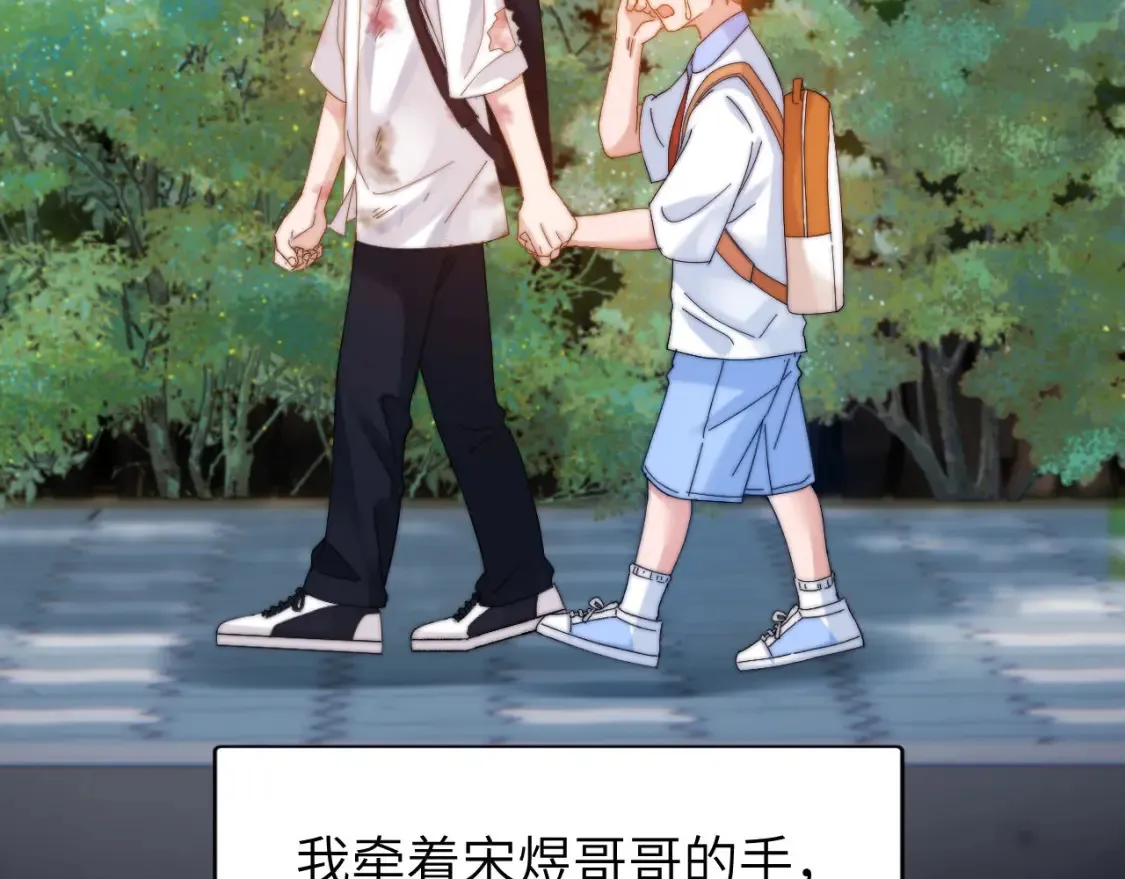 第37话 牵着哥哥的手39