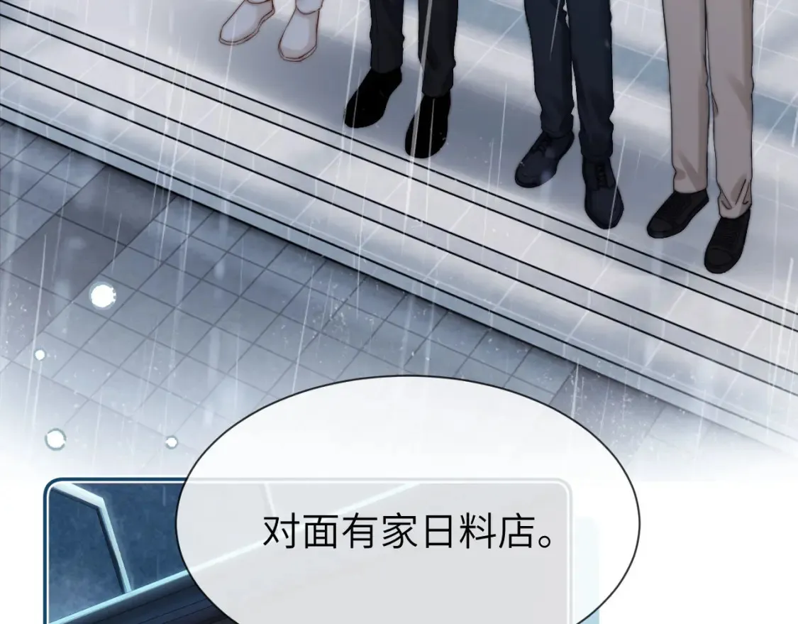 第30话 不是朋友也不是兄弟7