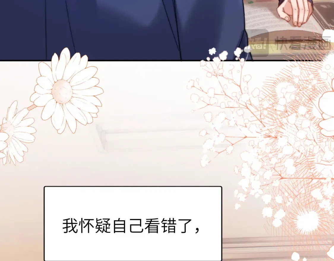 第37话 牵着哥哥的手8